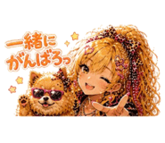 845447506