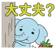 845447531