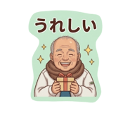 845447556