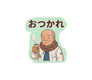 845447561