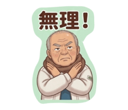 845447567