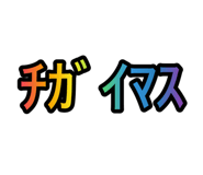 845447684