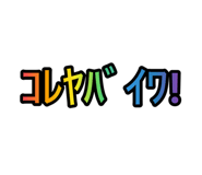 845447688