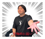 845447778