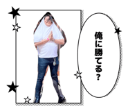 845447782