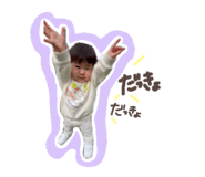 845447928