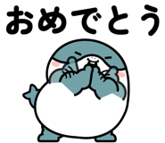 845448051