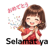845448196