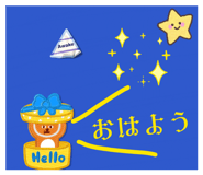 845448591