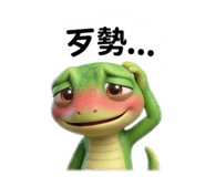 845448626