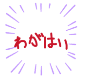 845448633