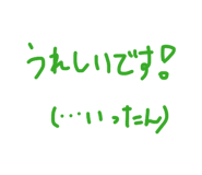 845448643