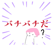 845448648