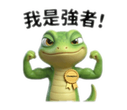 845448688