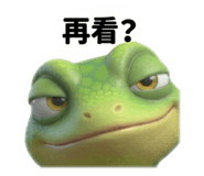 845448701