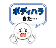 845448730