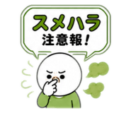 845448735
