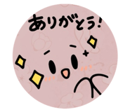 845448990