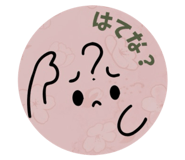 845448991