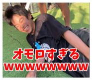 845449291