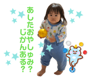 845450011