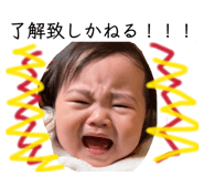 845450014