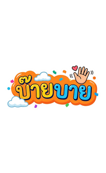 845450213