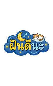 845450214