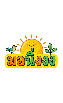 845450215
