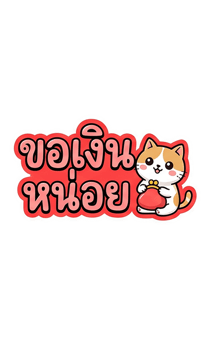 845450229