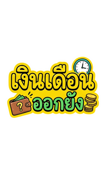 845450236