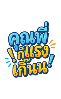 845450238