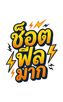 845450239