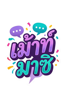 845450240