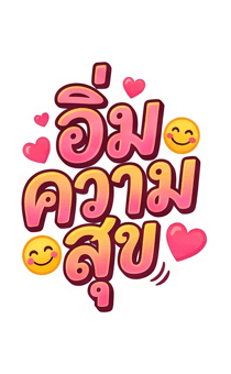 845450244