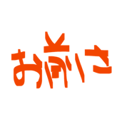 845450425