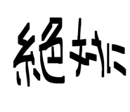 845450426