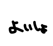 845450432