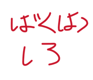 845450449
