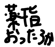 845450454