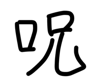 845450456