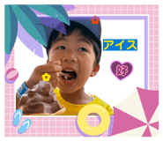 845450651