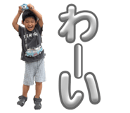 845450919