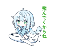 845451117
