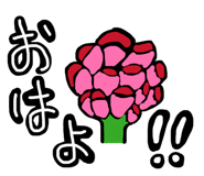 845451249