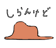 845451250
