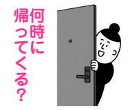 845451351