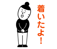 845451360