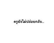 845451730