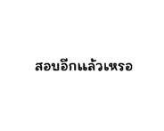 845451732